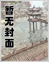 在无限游戏里胡吃海喝