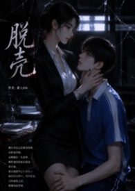 脱壳